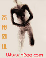 我的娇妻